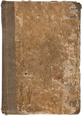 [Собрание В.Г. Лидина] Конволют из 11 книг конца XIX в.: